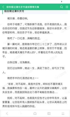 如果在菲律宾没有办法正常出境可能是遇到了这七种情况之一 答案在这里